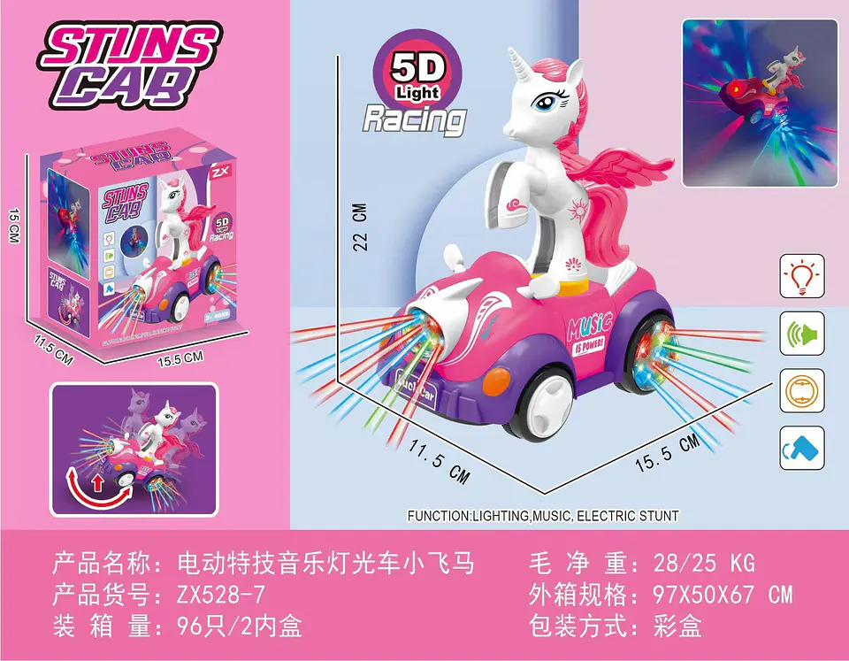 CARRO CON LUZ DE UNICORNIO 1
