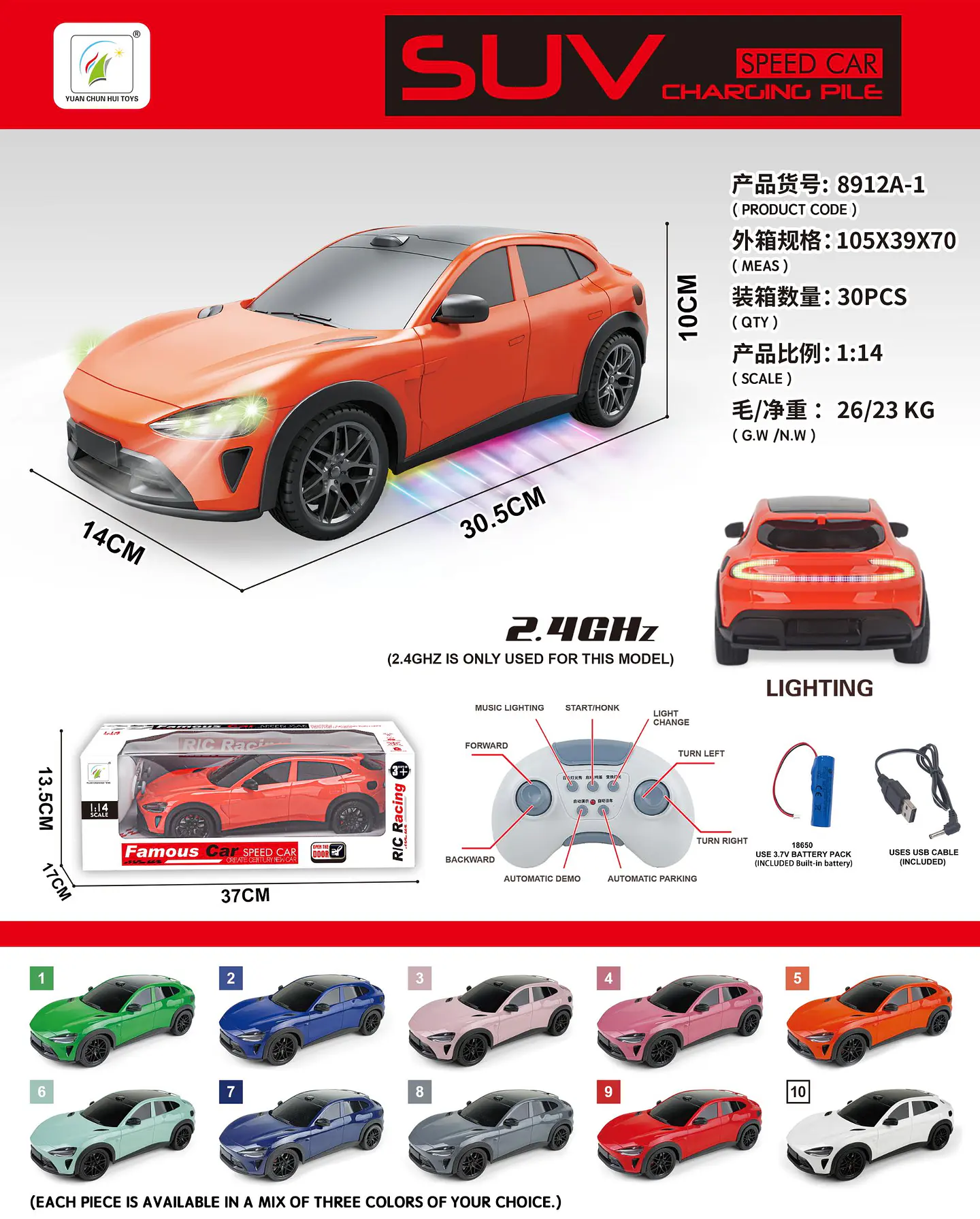 CARRO SUV DE CARRERAS 1