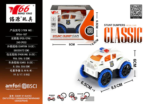CARRO DE POLICIA 
