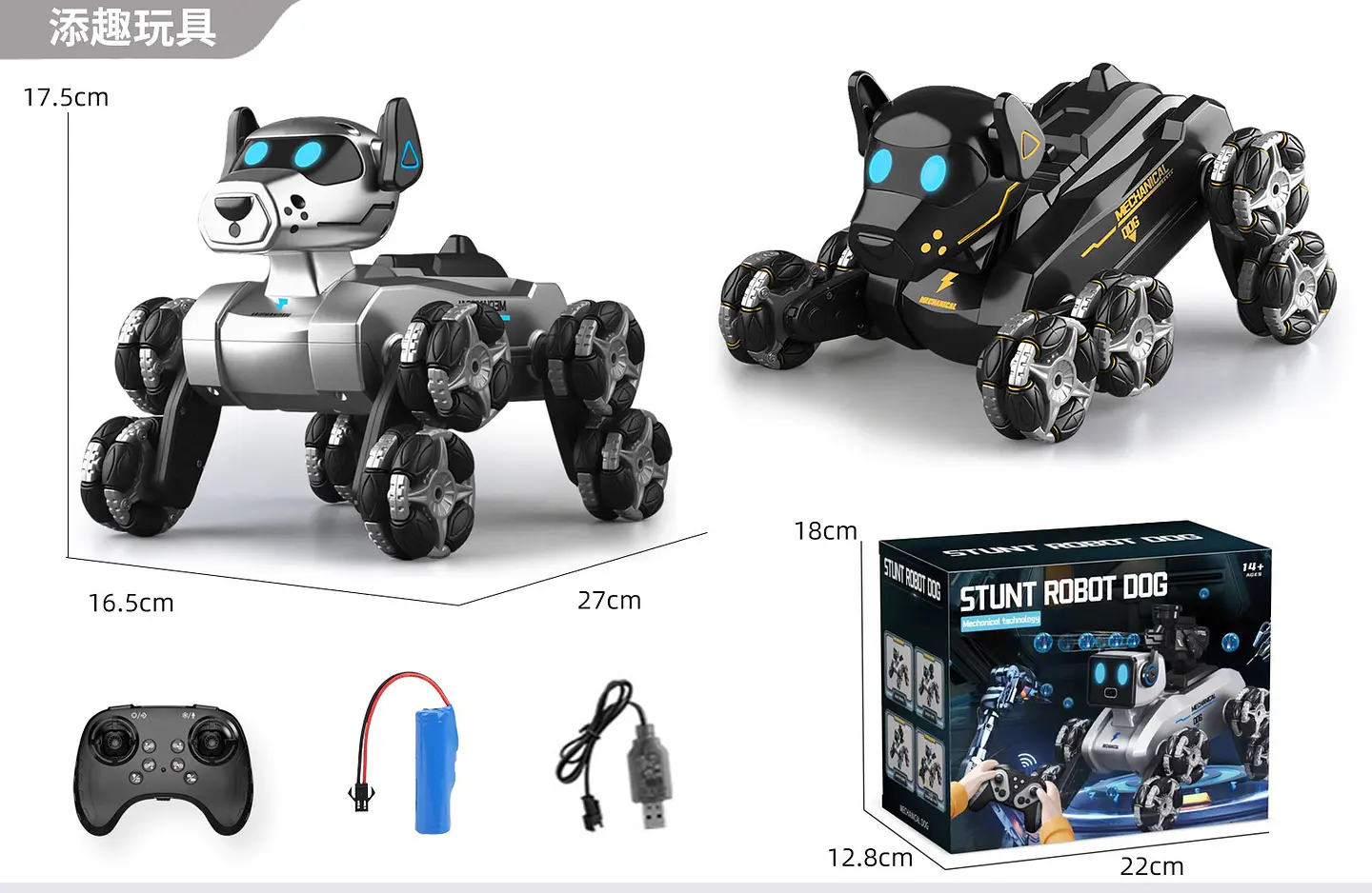 ROBOT PERRO 1