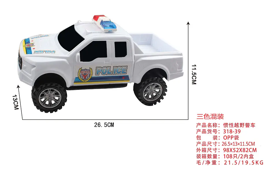 CARRO DE POLICIA  1