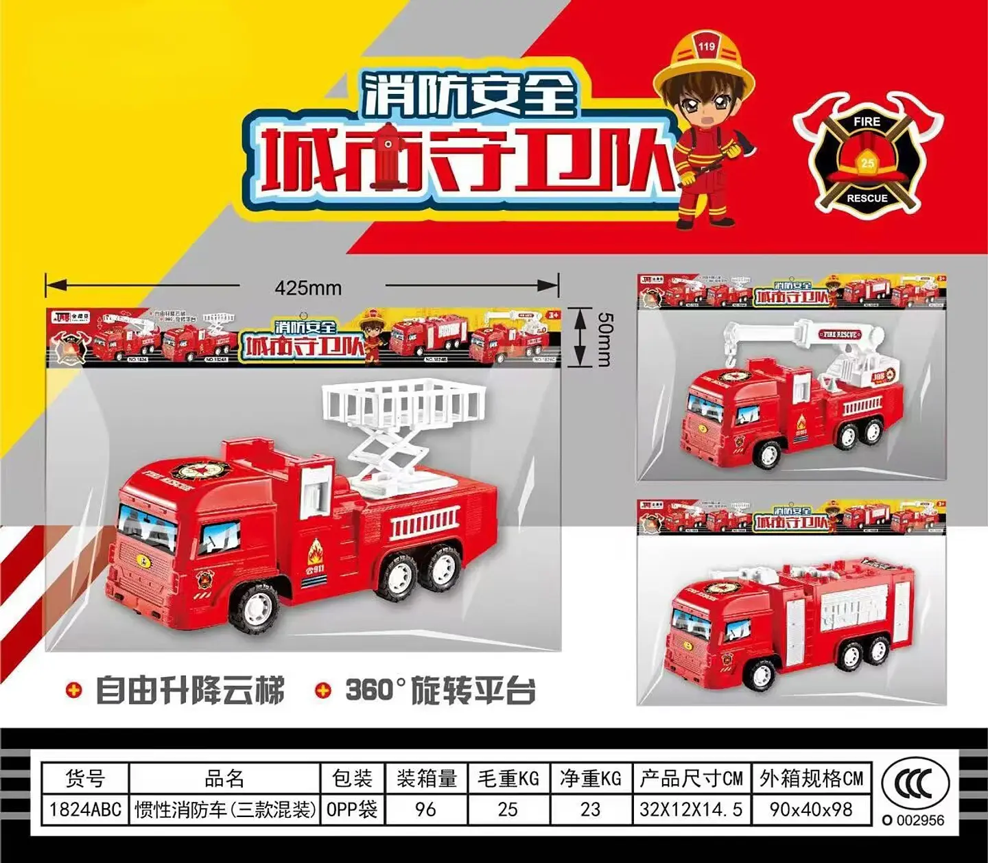 CAMION DE BOMBEROS 1
