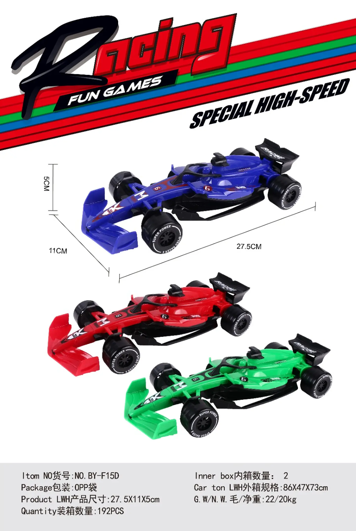 CARRO DE CARRERAS 1