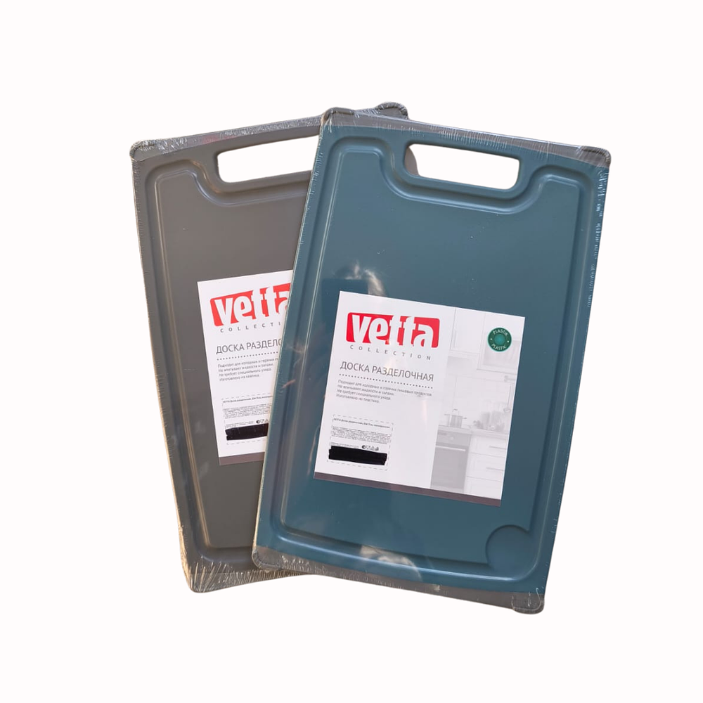 Tabla para Picar Cocina Tamaño Grande 