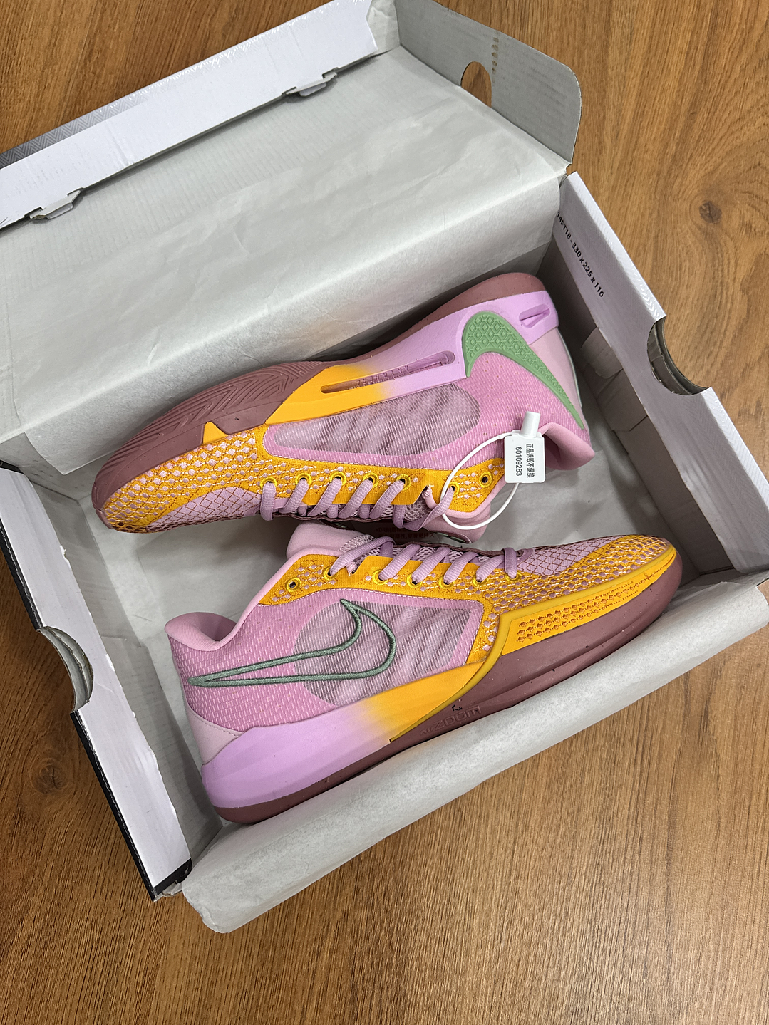 Nike Sabrina 1 Pink 1