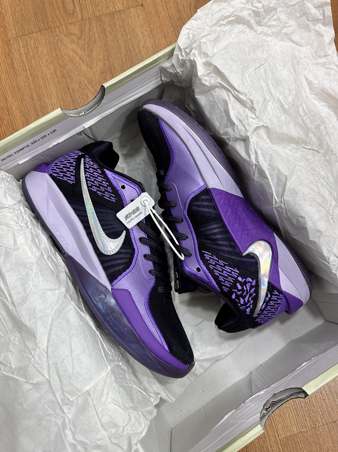 Nike Sabrina 2 Court Vision  2