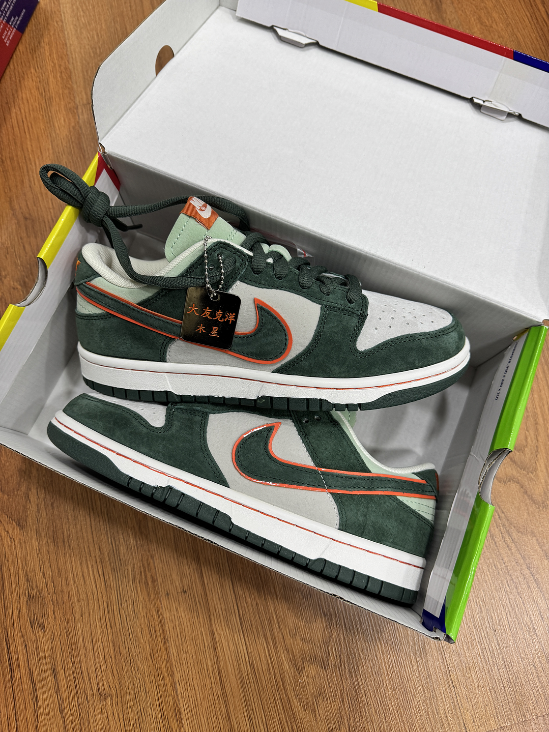 Nike Sb Dunk Green Otomo  1