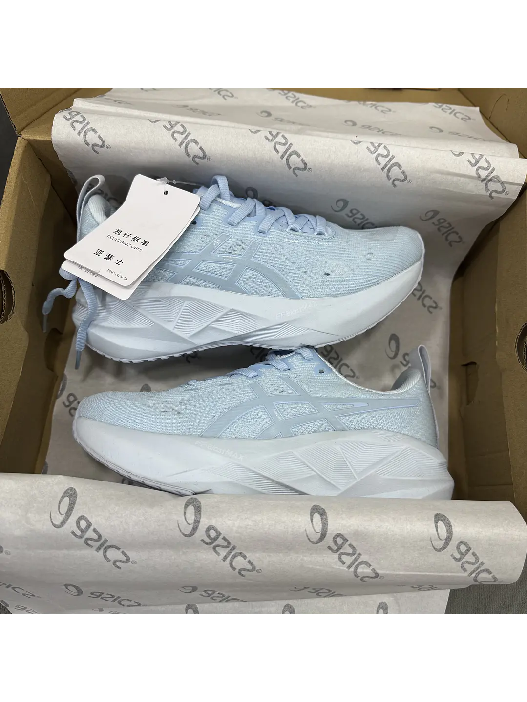 Asics Novablast 5 Azul Cielo  1