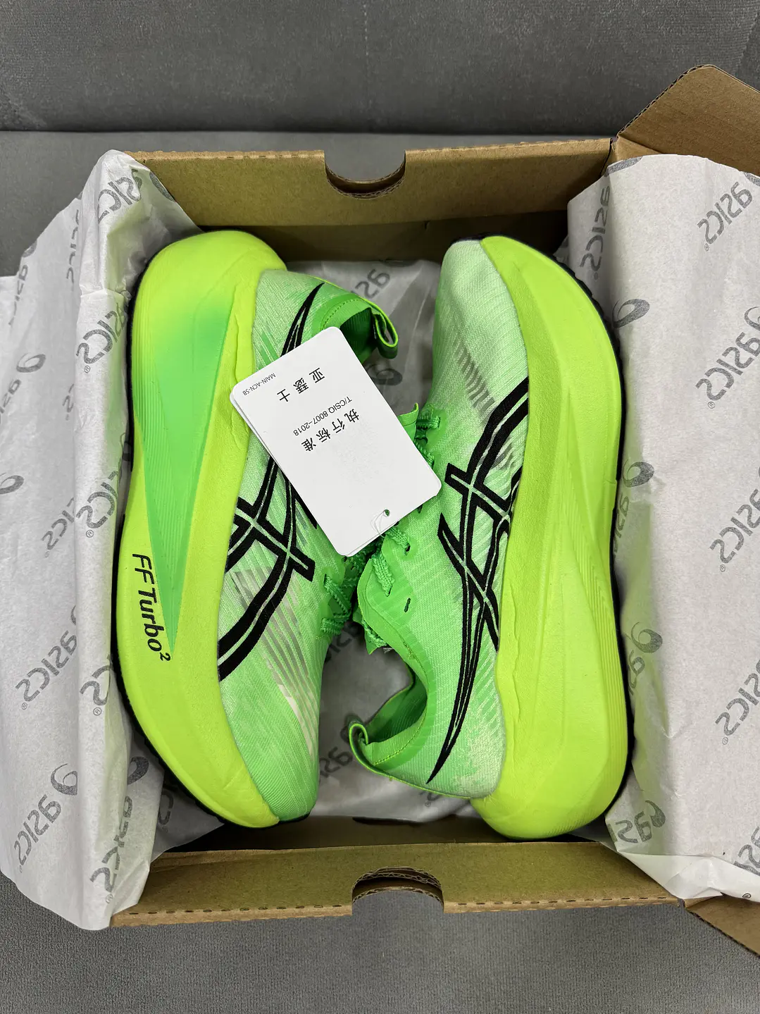 Asics Megablast Green  2
