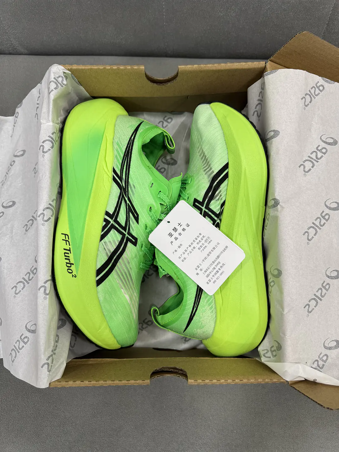 Asics Megablast Green  1