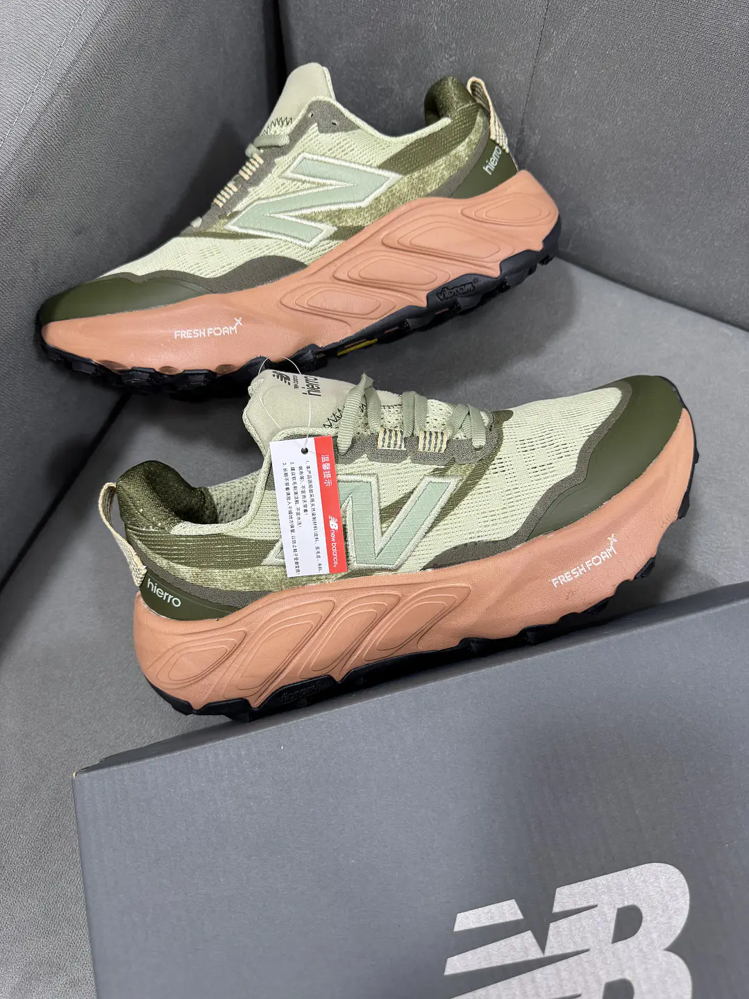 New Balance Fresh Hierro V9 Verde 1