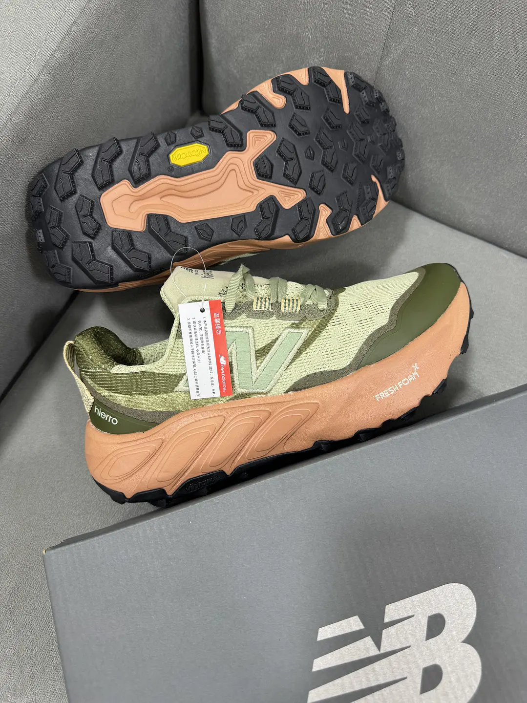 New Balance Fresh Hierro V9 Verde 3