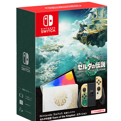 CONSOLA NINTENDO SWITCH OLED ZELDA EDITION + PROMO