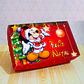 Arquivo de Corte Festa Completa Natal Mickey 03 - Studio/PDF  - Thumbnail 4