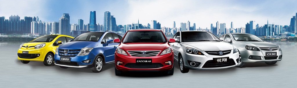 VEHICULOS