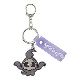 Llavero Luminoso · Duskull