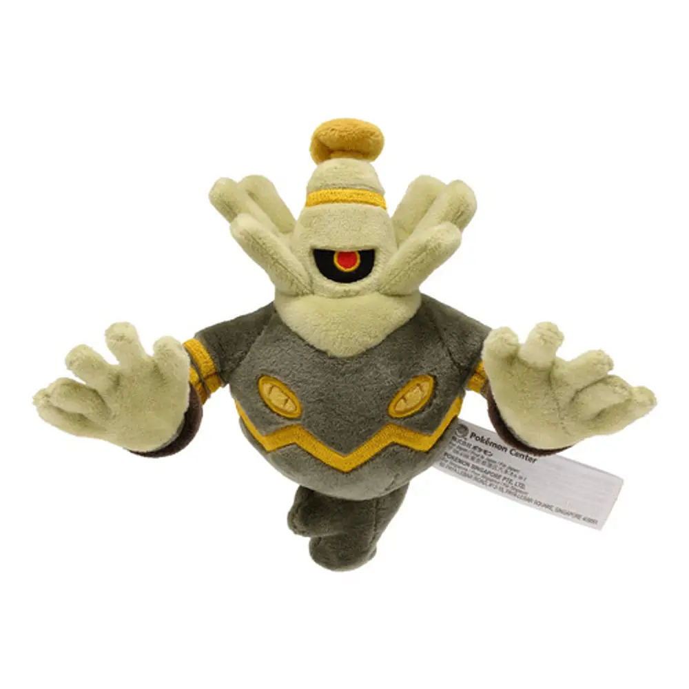 #477 Dusknoir - Imagen principal