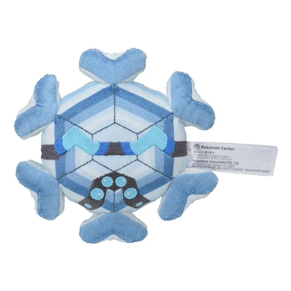 #615 Cryogonal - Vista del producto