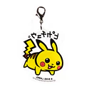 Dije · Pikachu - Vista del producto