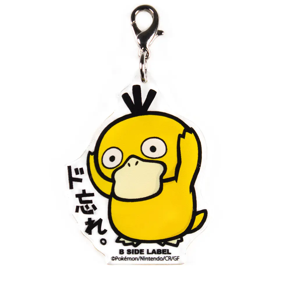 Dije · Psyduck - Imagen principal