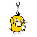 Dije · Psyduck - Vista del producto