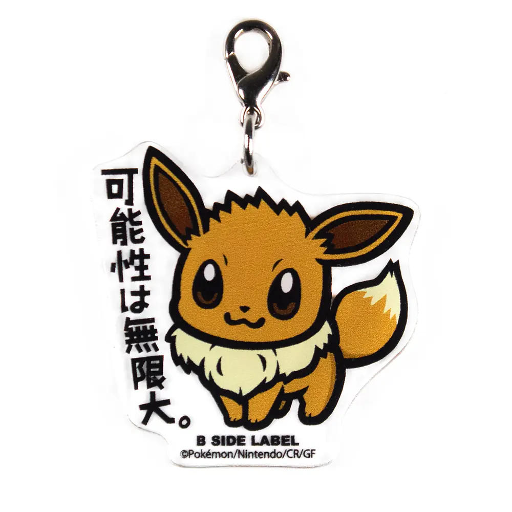 Dije · Eevee - Imagen principal