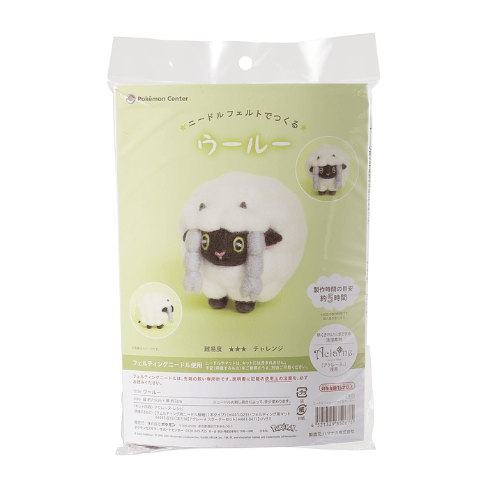 Kit Fieltro Lana · Wooloo 6