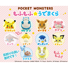 Reposa Muñeca · Piplup 6