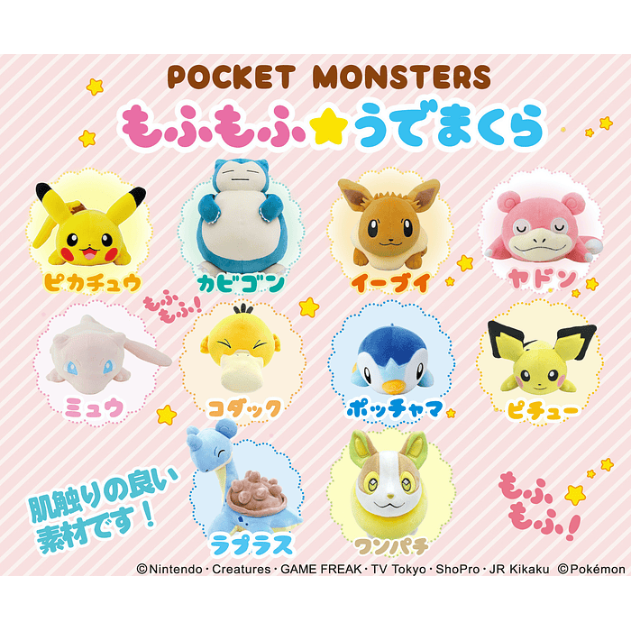 Reposa Muñeca · Piplup 6