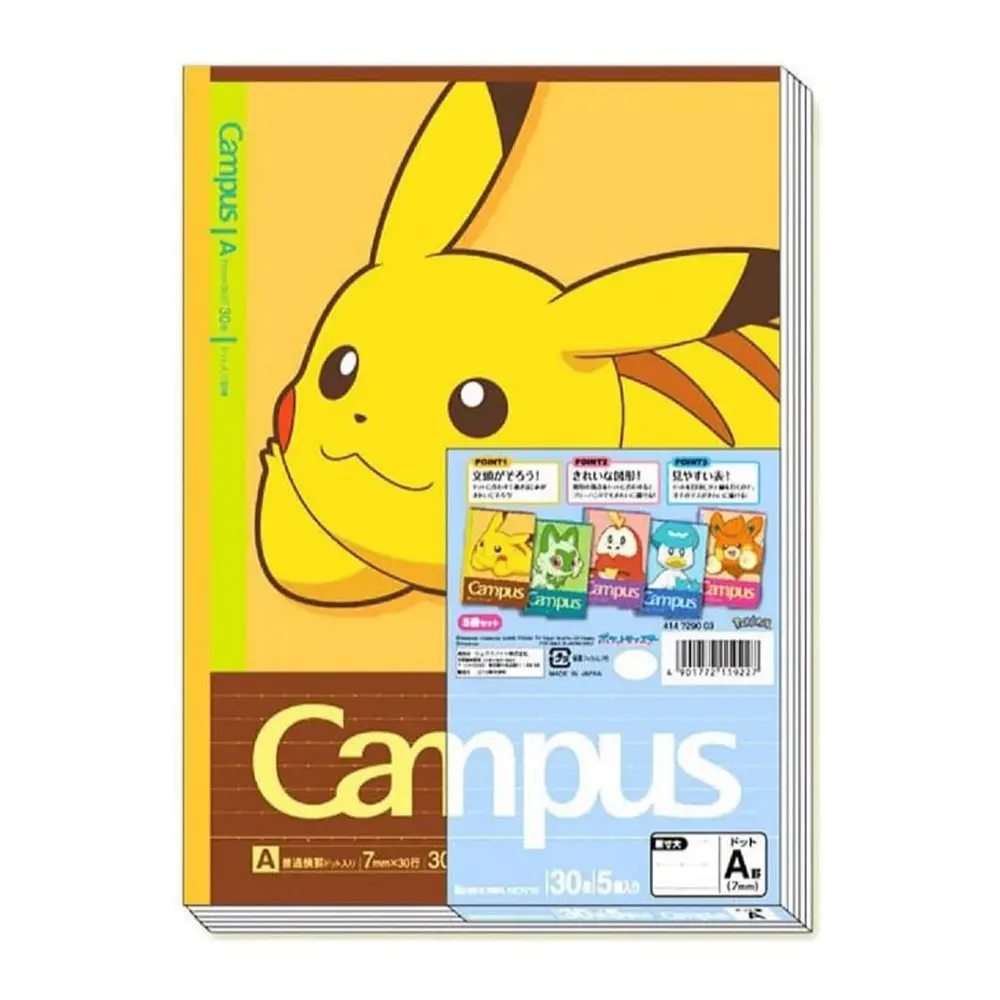 Pack 5 Cuadernos · Paldea - Imagen principal