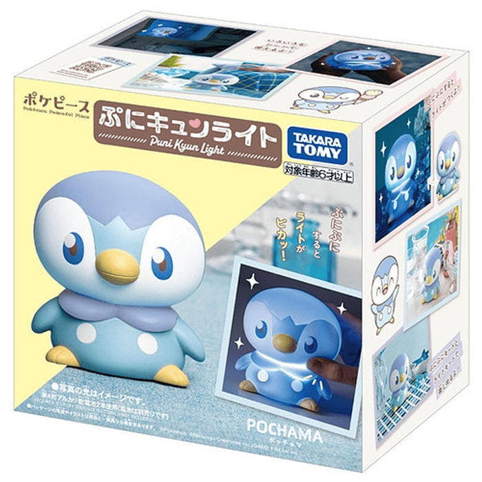 Lámpara · Piplup 7