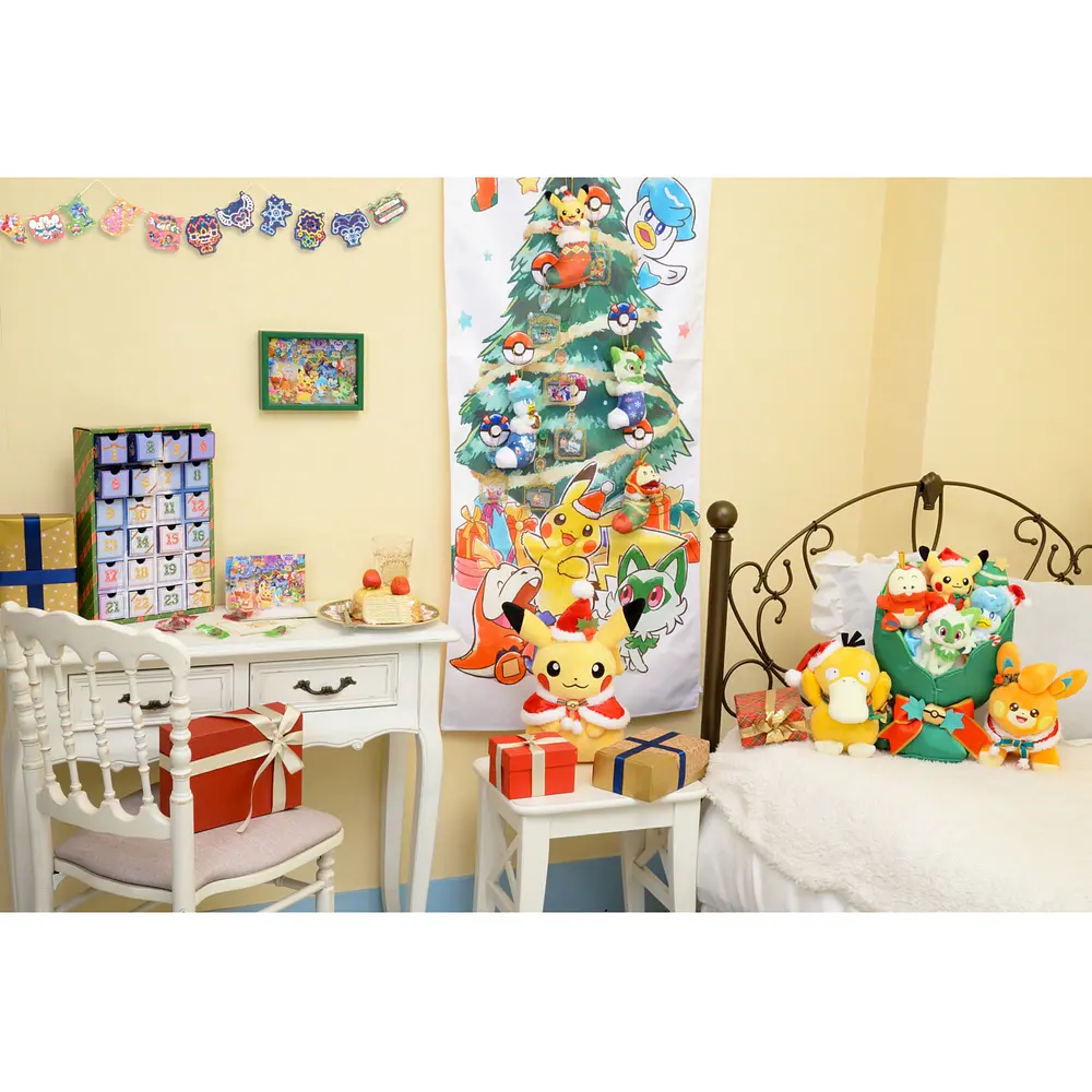 Peluche · Pikachu - Vista del producto