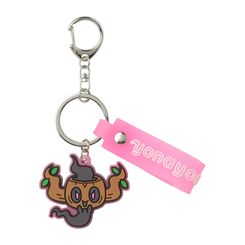 Llavero Luminoso · Phantump - Imagen principal