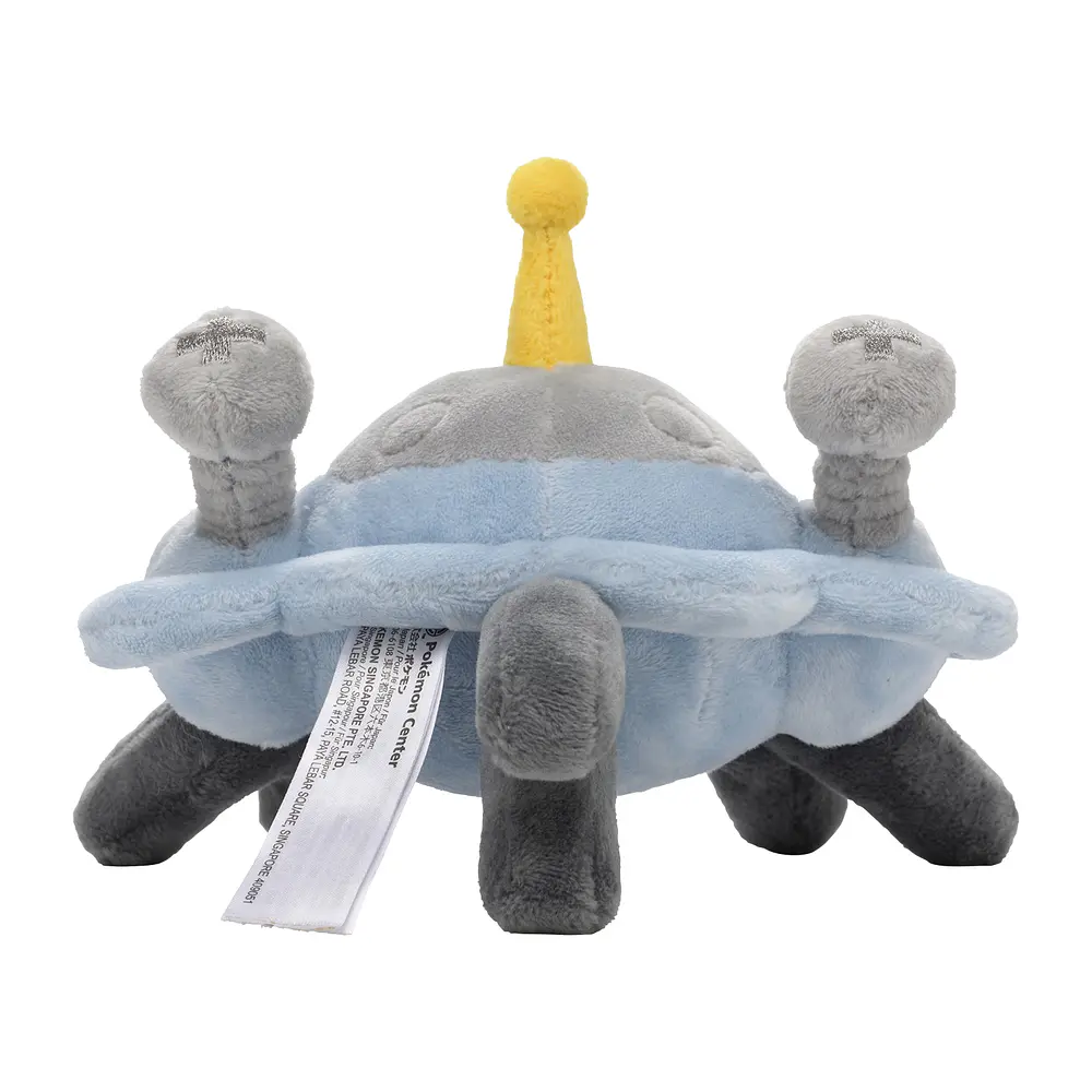 #462 Magnezone - Vista del producto