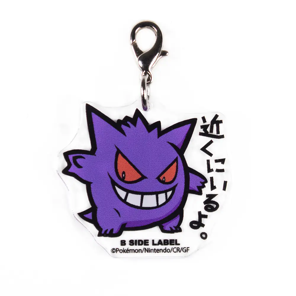 Dije · Gengar - Imagen principal