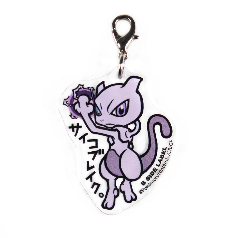 Dije · Mewtwo - Imagen principal