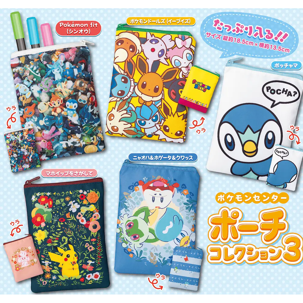 Estuche · Vol 3 · Pokémon Fit - Vista del producto