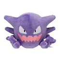 #093 Haunter - Vista del producto