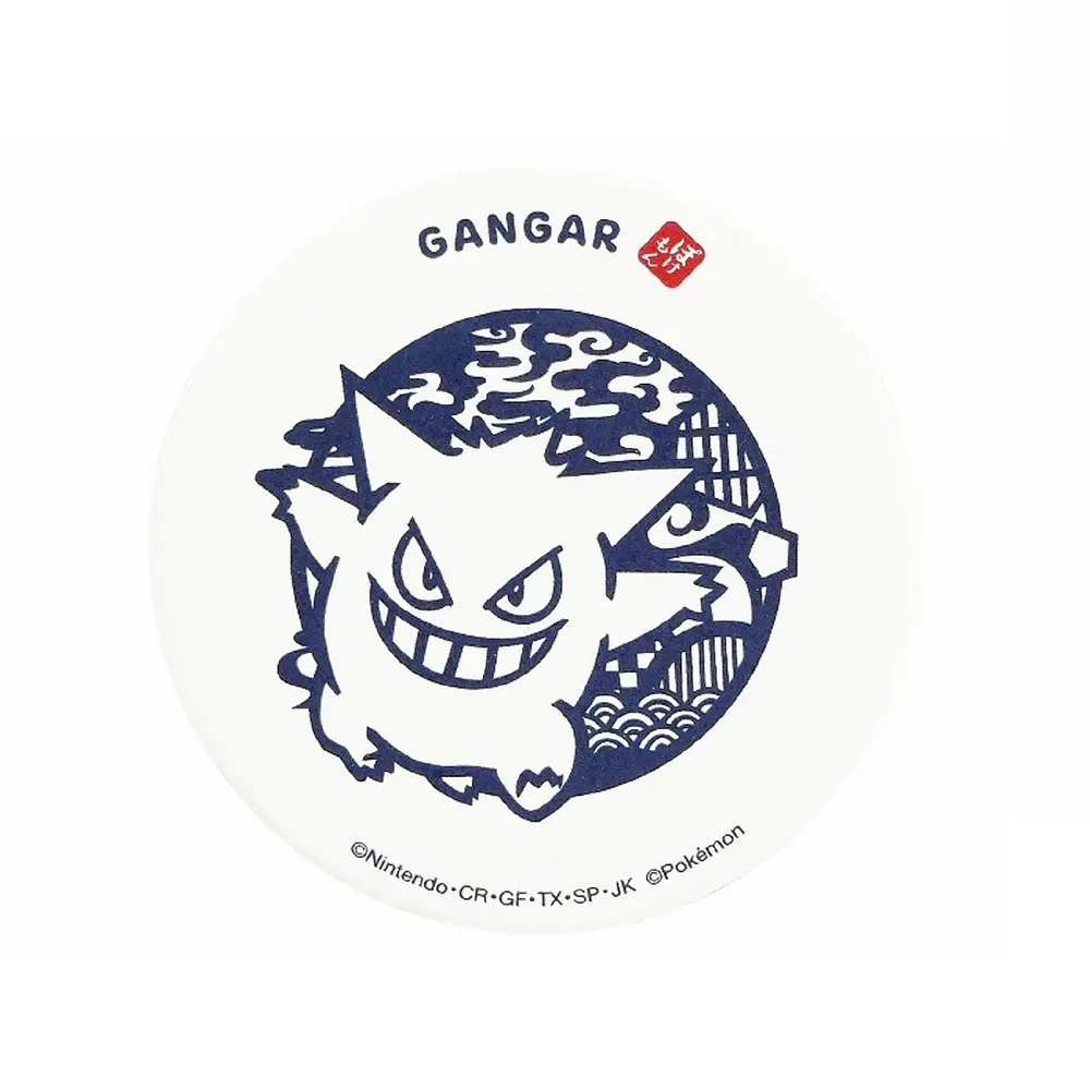 Posavaso · Gengar - Imagen principal