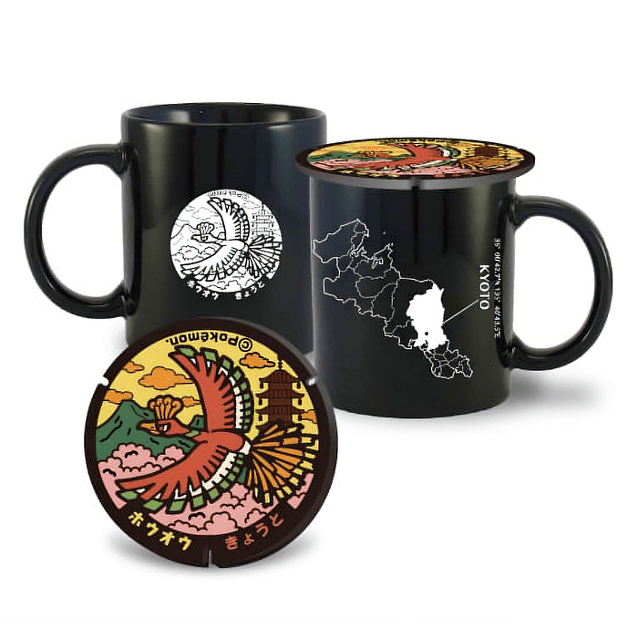 Taza Posavaso · Ho-Oh 1