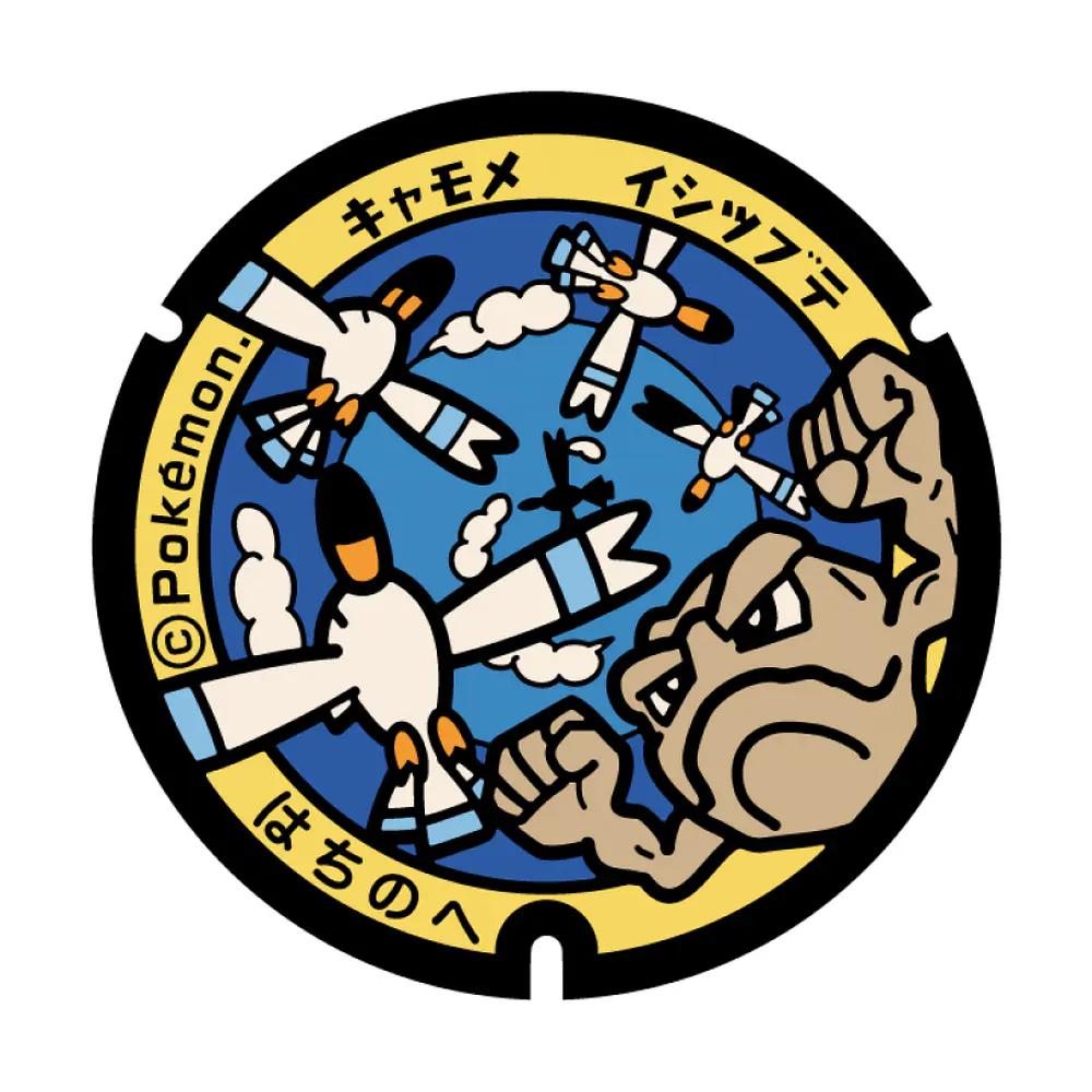 Taza Posavaso · Wingull y Geodude - Vista del producto