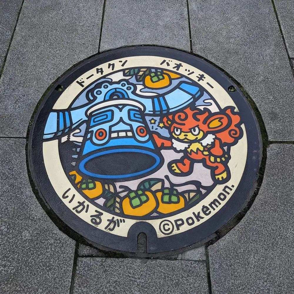 Taza Posavaso · Bronzong y Simisear - Vista del producto