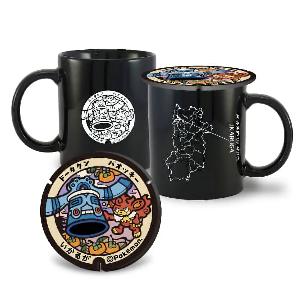 Taza Posavaso · Bronzong y Simisear - Imagen principal