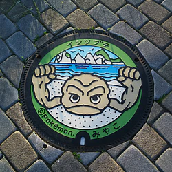 Taza Posavaso · Geodude - Vista del producto