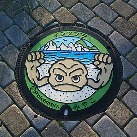 Réplica Alcantarilla · Geodude