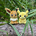 #025 Pikachu - Vista del producto