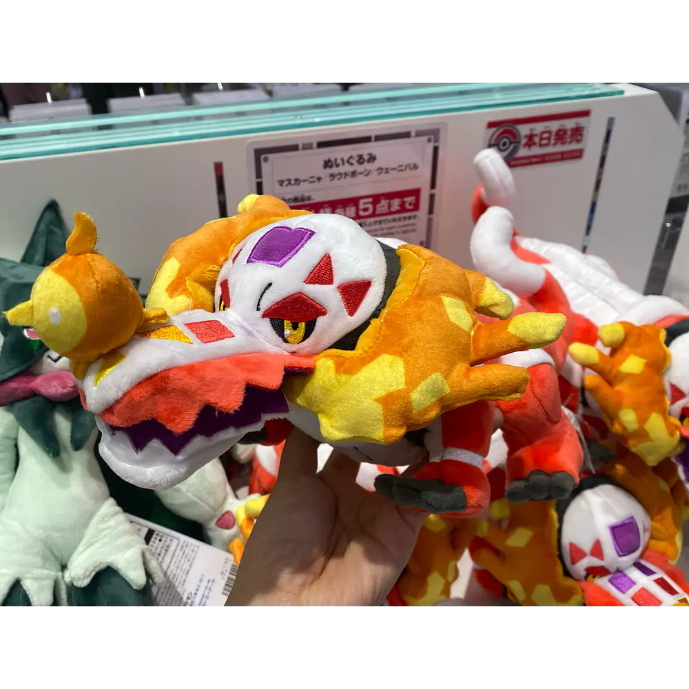 Peluche · Skeledirge - Vista del producto