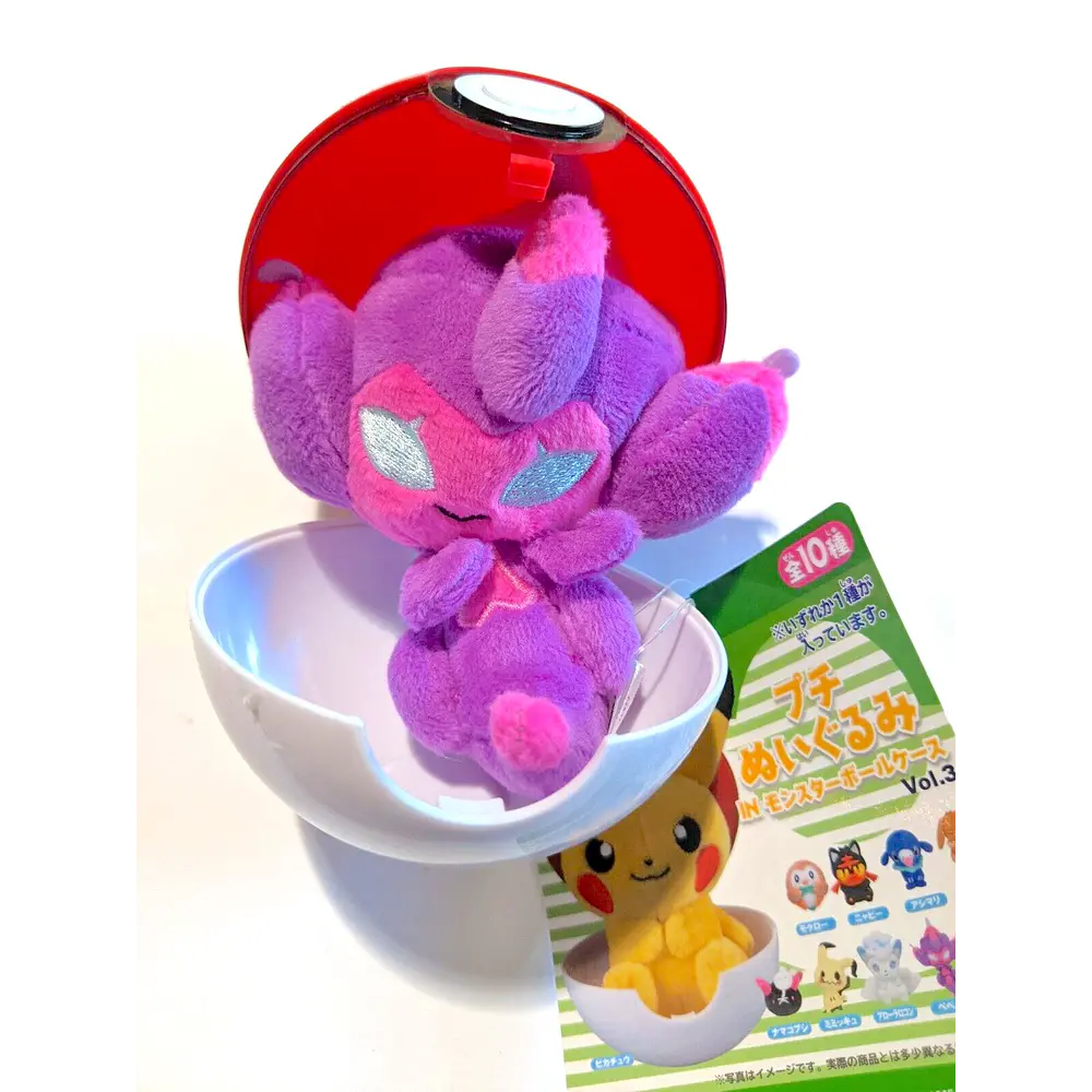 Peluche · Poipole - Vista del producto