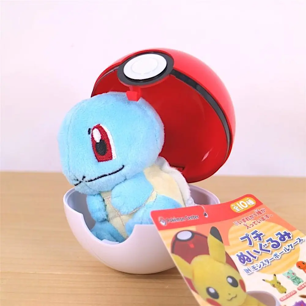 Peluche · Squirtle - Vista del producto