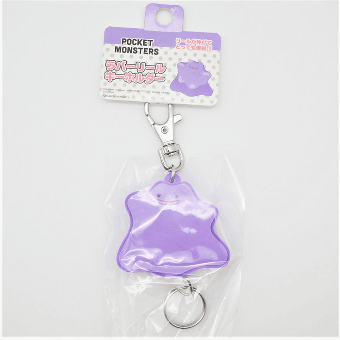 Llavero Retráctil · Ditto 6